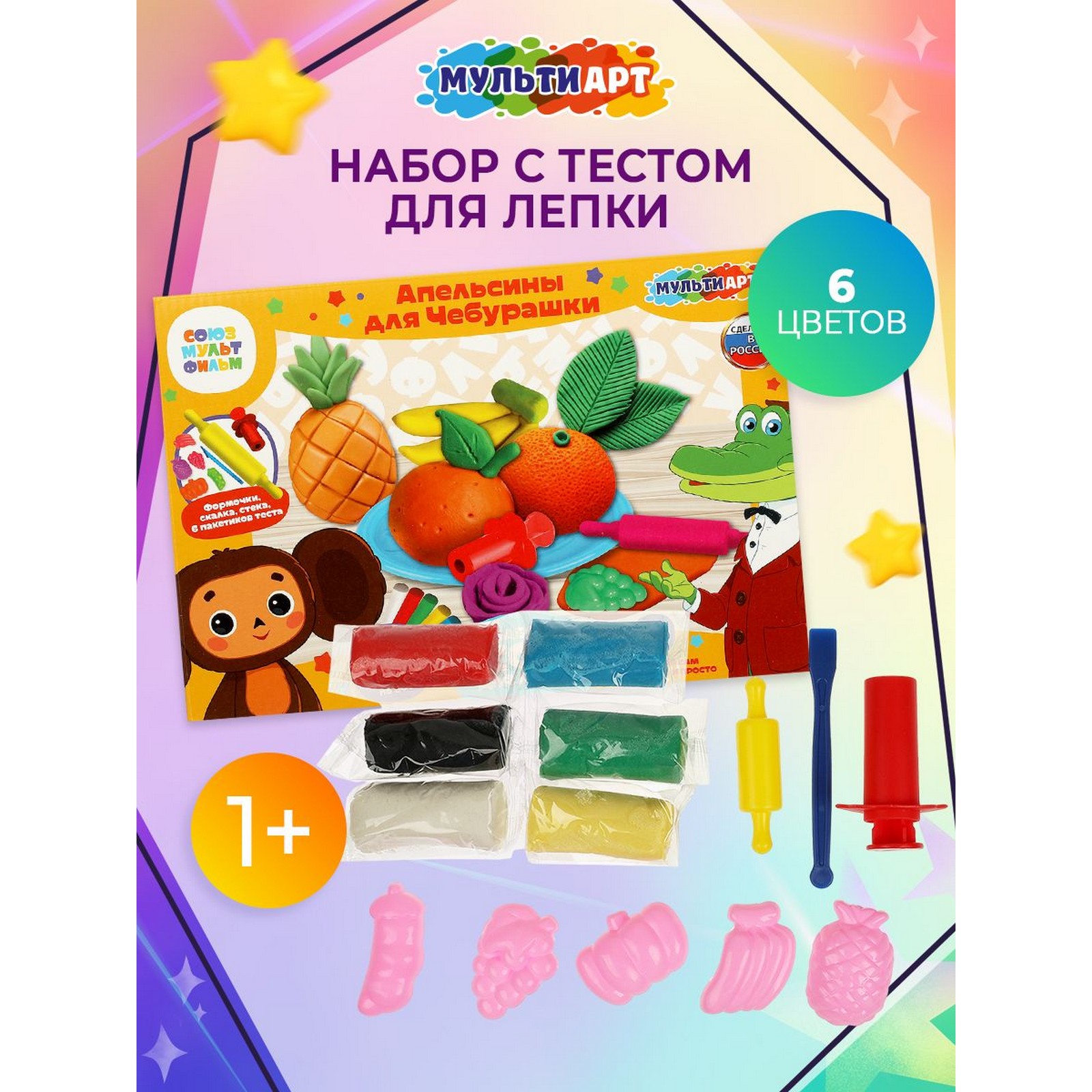

Тесто для лепки Multi Аrt Апельсины для Чебурашки с формочками 6 цв теста по 60 г, Белый;голубой;желтый;зеленый;красный;черный, Апельсины для Чебурашки