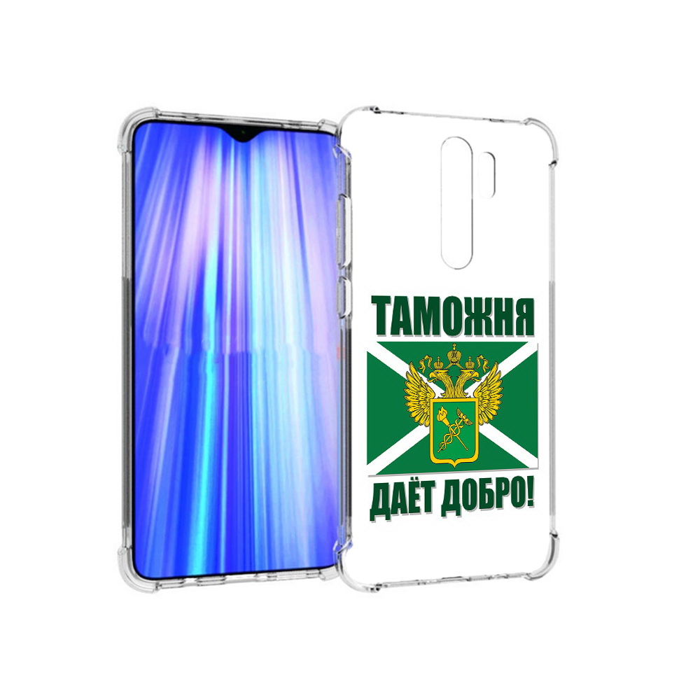 

Чехол MyPads Tocco для Xiaomi Redmi Note 8 Pro таможня (PT135544.276.636), Прозрачный, Tocco