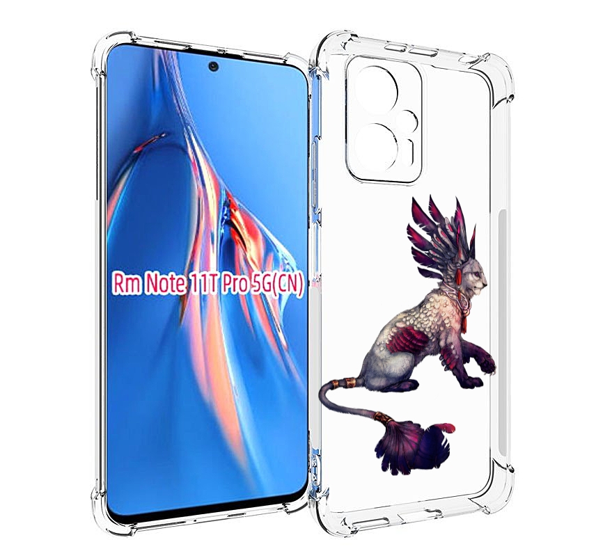 

Чехол MyPads волшебная-пума для Xiaomi Redmi Note 11T Pro / 11T Pro Plus / Poco X4 GT п..., Прозрачный, Tocco