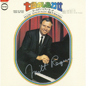 

Milt Rogers: Nanashoku No Shiawase(Reissue) (1 CD)