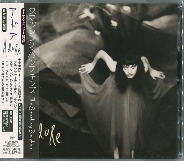 

Smashing Pumpkins: Adore (1 CD)