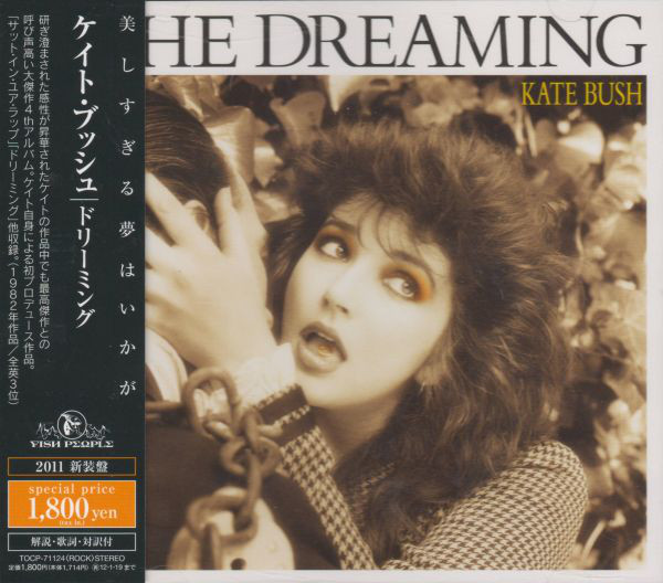 

Kate Bush - The Dreaming, Made In Japan (1 CD)