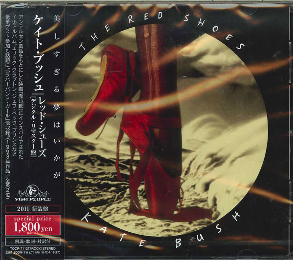 

Kate Bush - The Red Shoes, Made In Japan (1 CD)