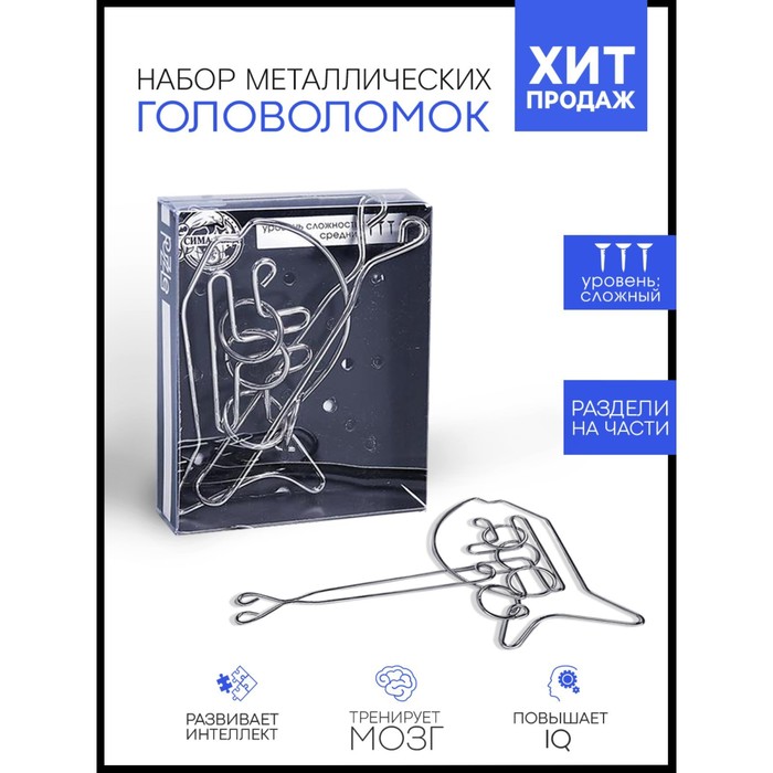 

Головоломка «Раздели на части» № 25