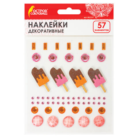 

Набор наклеек из EVA МОРОЖЕНОЕ ОСТРОВ СОКРОВИЩ, 662247