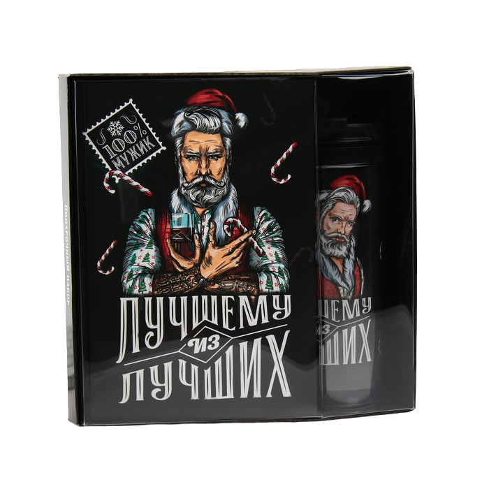 

Ежедневник и термостакан "Лучшему из лучших"
