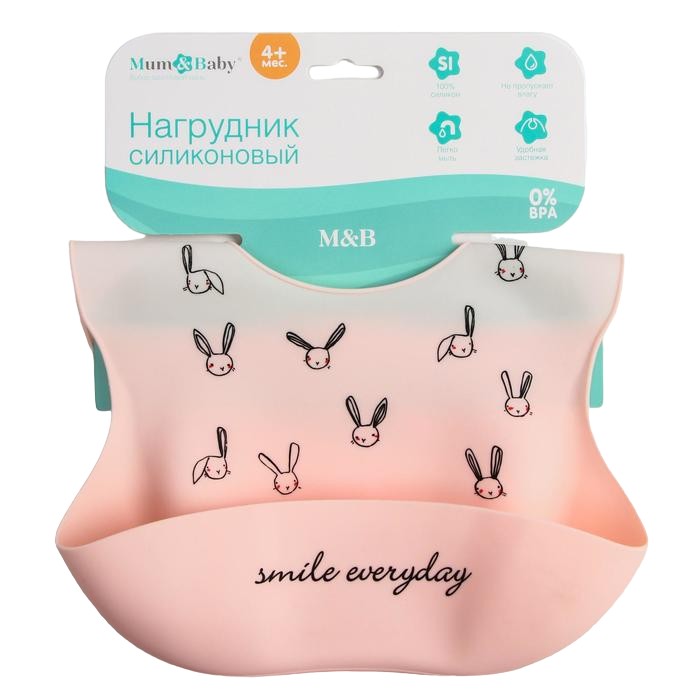 

Нагрудник силиконовый, на кнопках, с карманом «Зайцы», цвет розовый