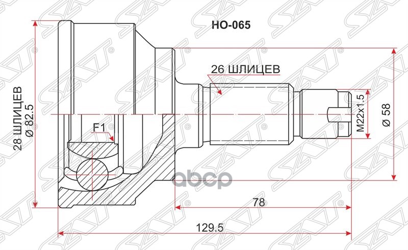 

Шрус Наружный Honda Civic Fd1 R18a 5at/5mt/05- Sat арт. HO-065