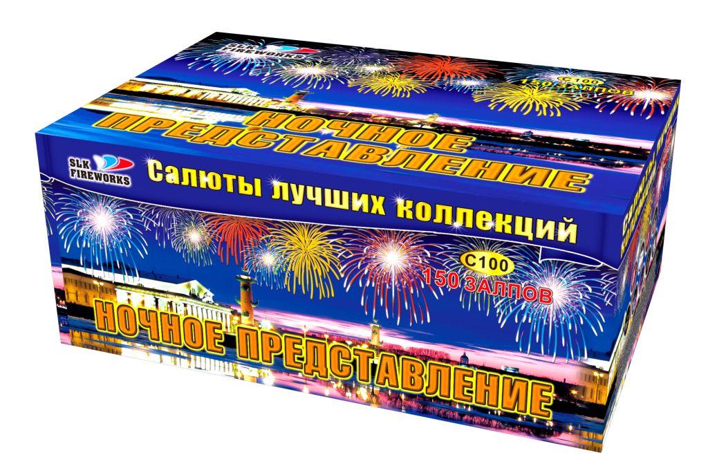 Батарея салютов Slk fireworks Ночное представление C100 150 залпов