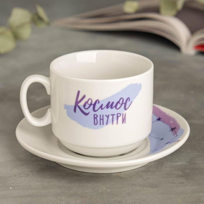 

Дорого внимание 220 мл кружка, 14 см блюдце, Космос, 220 мл кружка, 14 см блюдце, Космос