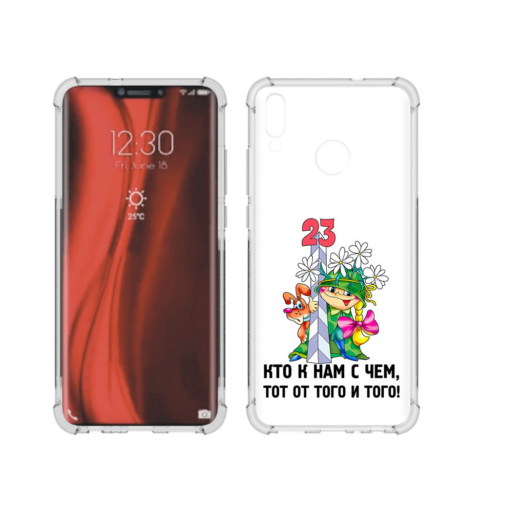

Чехол MyPads Tocco для Honor 8X 23 февраля мальчик с надписью (PT118984.69.12), Tocco