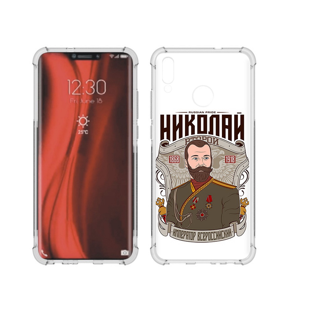 

Чехол MyPads Tocco для Honor 8X Николай второй (PT118984.69.125), Tocco