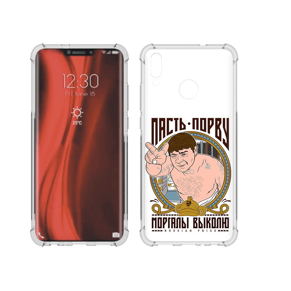 

Чехол MyPads Tocco для Honor 8X Пасть порву (PT118984.69.131), Tocco