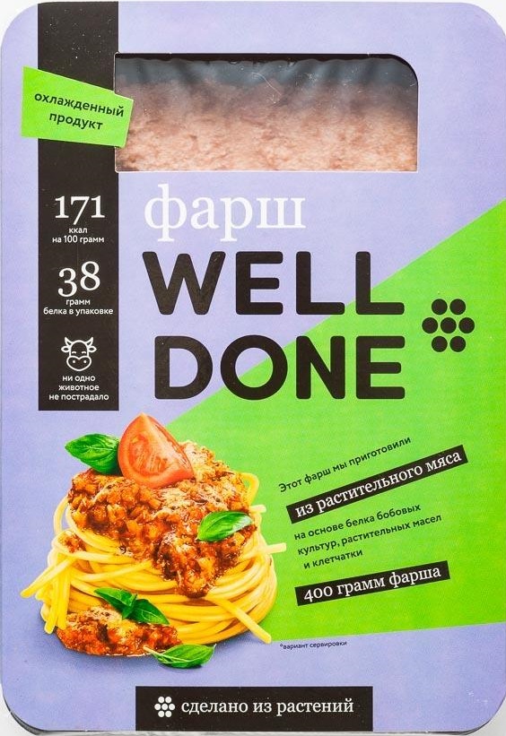 

Фарш Welldone из растительного мяса, охлажденный, 400 г