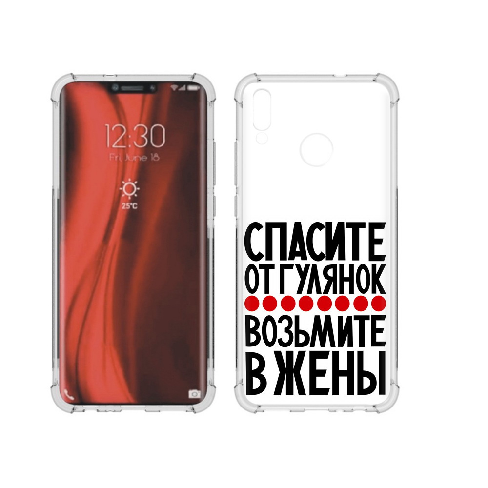 

Чехол MyPads Tocco для Honor 8X Спасите от гулянок возьмите в жены (PT118984.69.160), Tocco