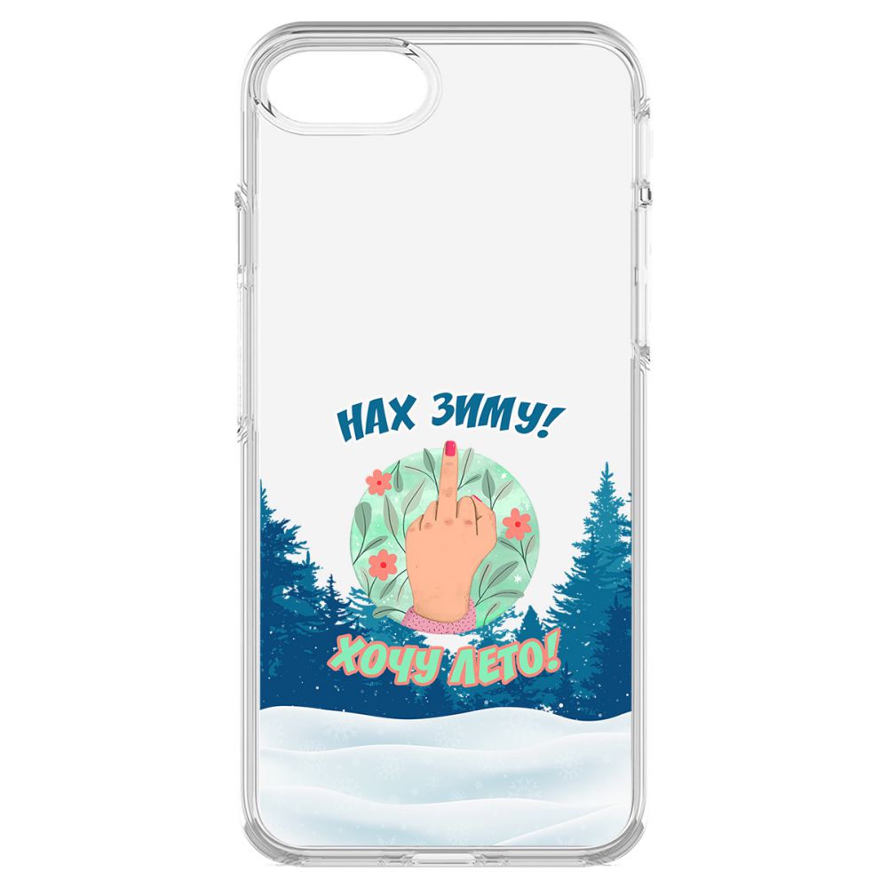 

Чехол-накладка Krutoff Clear Case Люблю зиму для iPhone 6/6s/7/8/SE