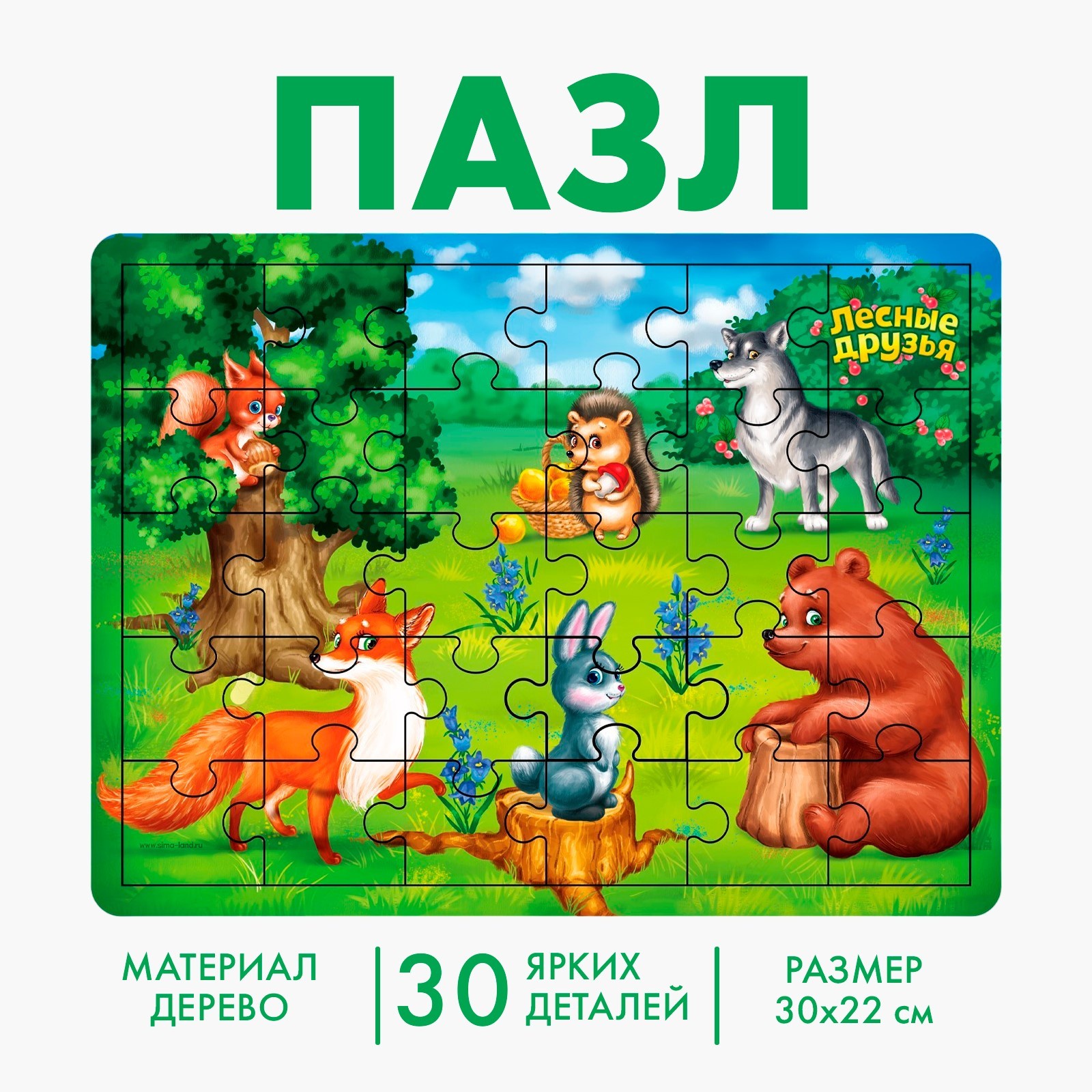 

Пазл большой Лесная мастерская «Лесные друзья», 30 элементов
