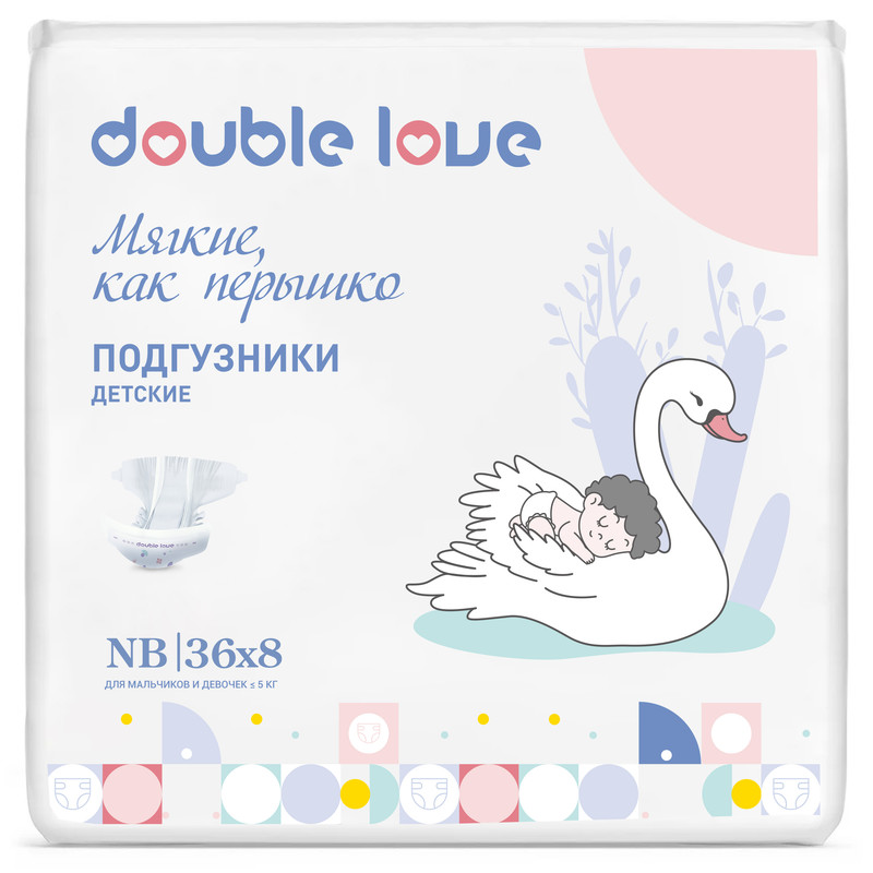 Подгузники Double love размер NB менее 5 кг 288 шт.