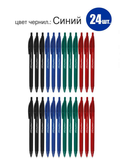 

Ручка шариковая BEIFA EasyClicker KB139400 (Синий (24 шт))