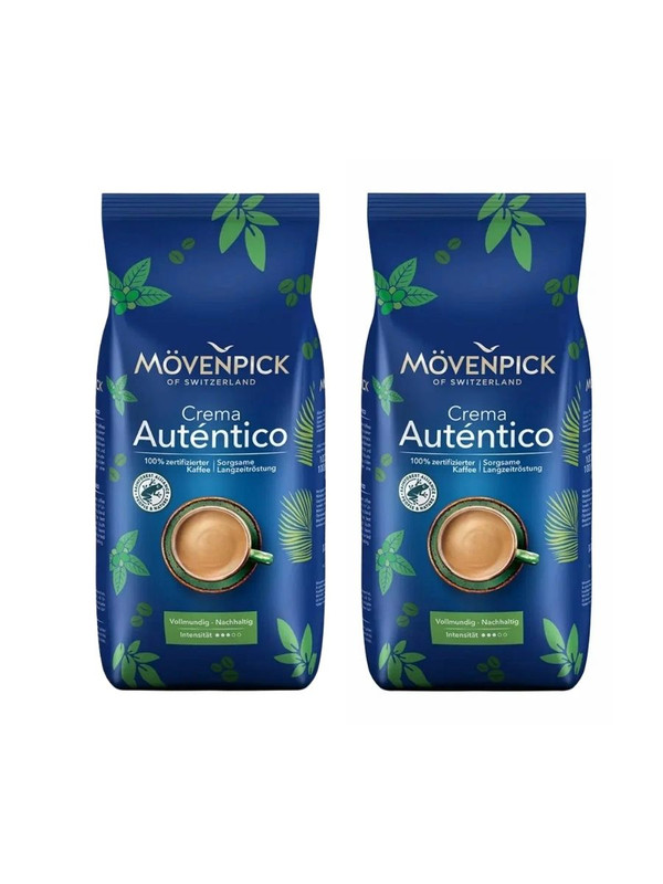 Кофе Movenpick Crema Autentico 2шт*1000 гр