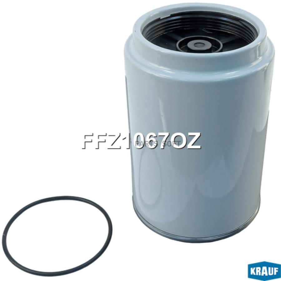 

Фильтр Топливный Krauf арт. FFZ1067OZ