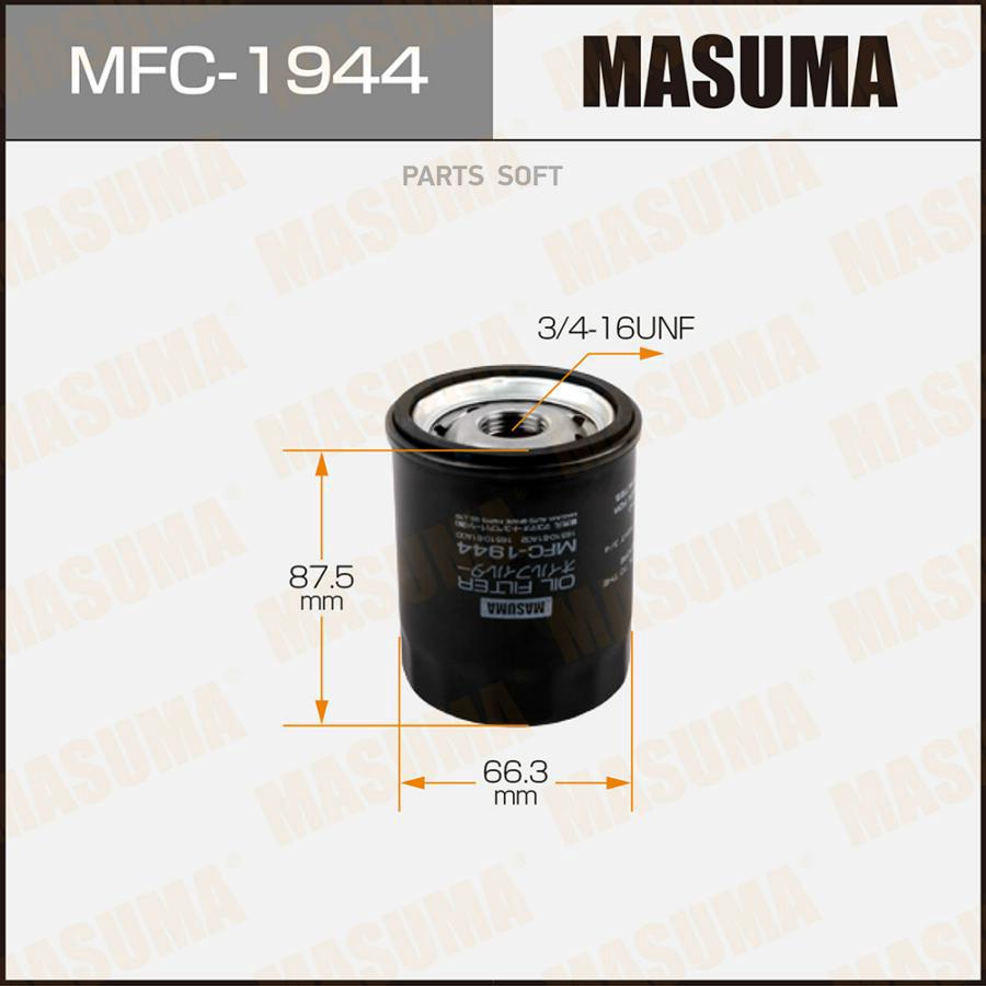 

Масляный фильтр C-933 MASUMA