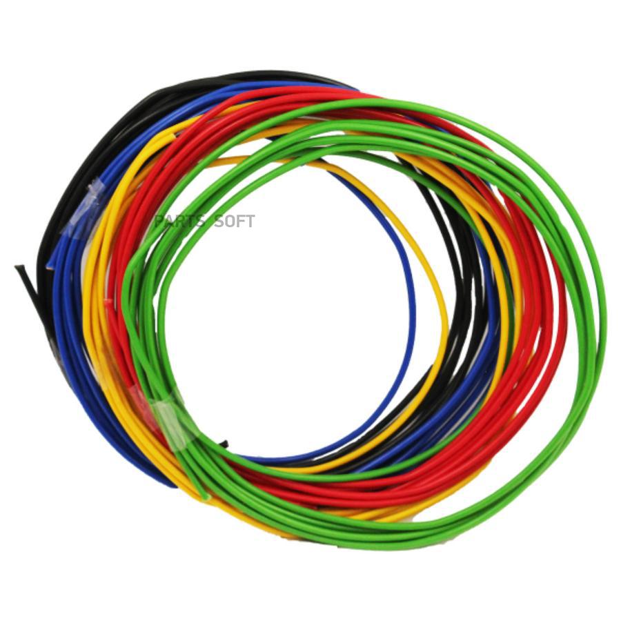 Провод ПВАМ 2,5 кв.мм, 3м (5 цветов) VOLTON