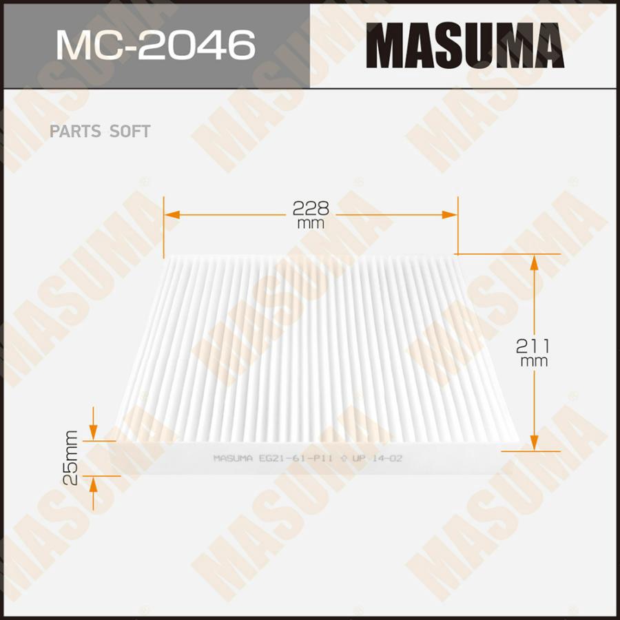 Салонный фильтр AC401J MASUMA (1/40)