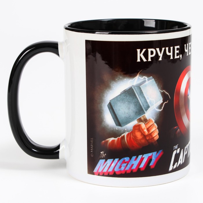 

Marvel сублимация Круче, чем супергерой, Мстители 350 мл, сублимация Круче, чем супергерой, Мстители 350 мл
