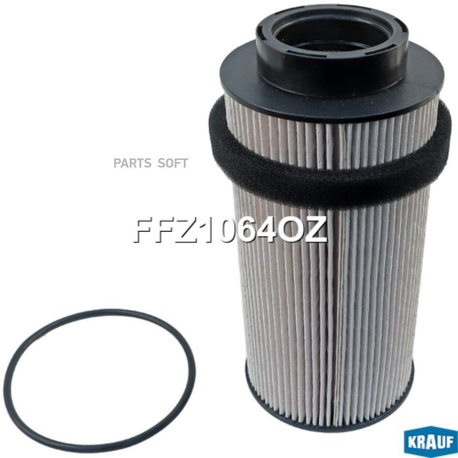 

Фильтр Топливный Krauf арт. FFZ1064OZ