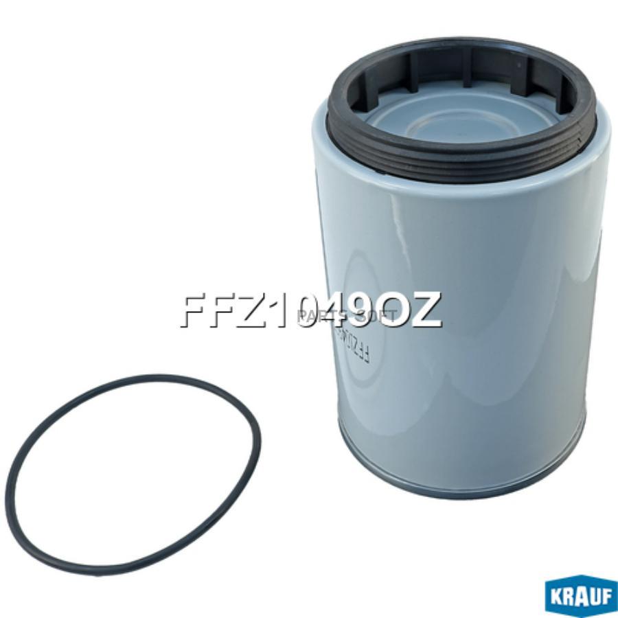 

Фильтр Топливный Krauf арт. FFZ1049OZ