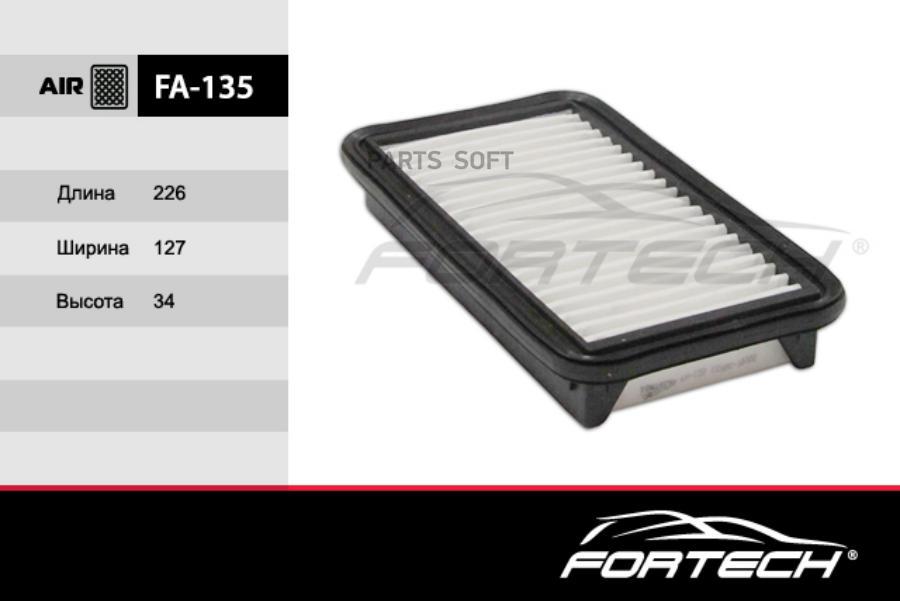

Fa135 Фильтр Воздушный Suzuki: Sx4 06-, Fiat: Sedici Fortech арт. FA135