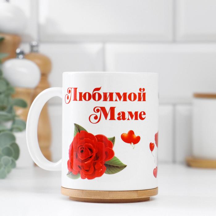

Дарим Красиво Любимой маме роза, c нанесением, Любимой маме роза, c нанесением