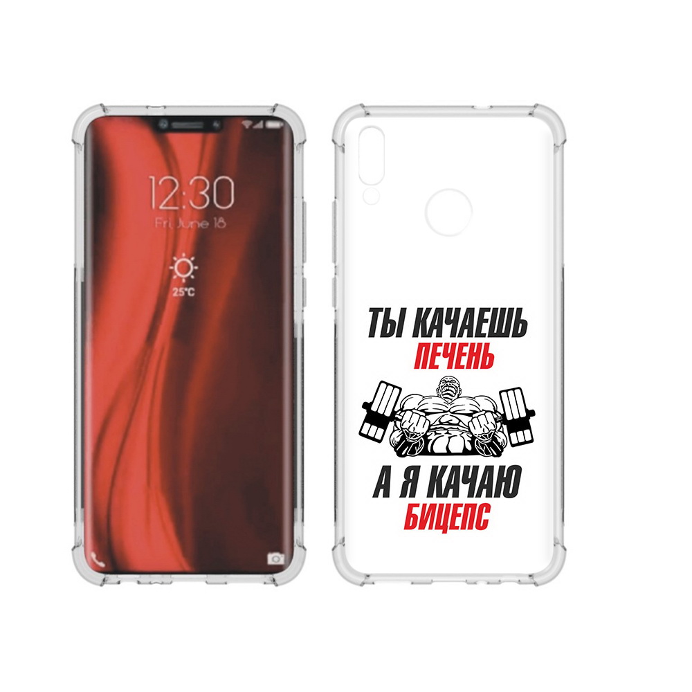 

Чехол MyPads Tocco для Honor 8X бодибилдинг качаю бицепс (PT118984.69.235), Tocco