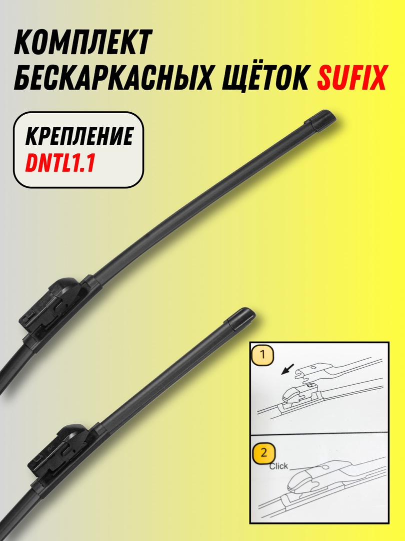 

Щетки стеклоочистителя SUFIX для Mazda 6 III (GJ) 2018 -, SW-20
