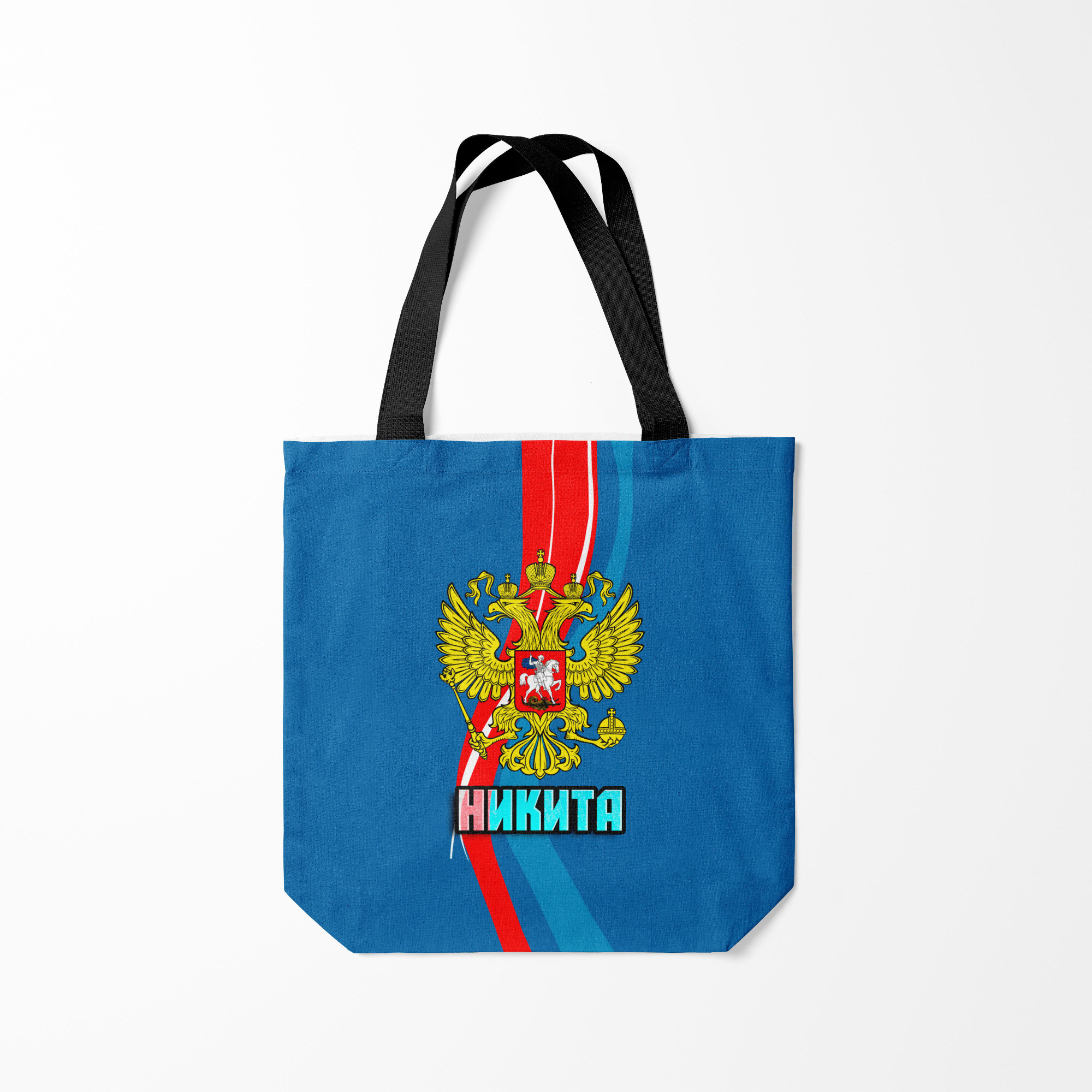 

Сумка шoппер унисекс Burnettie Герб Никита, синий, Герб Никита