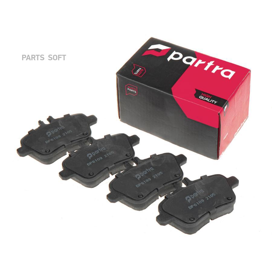 

Тормозные колодки PARTRA задние дисковые правые/левые BP6109