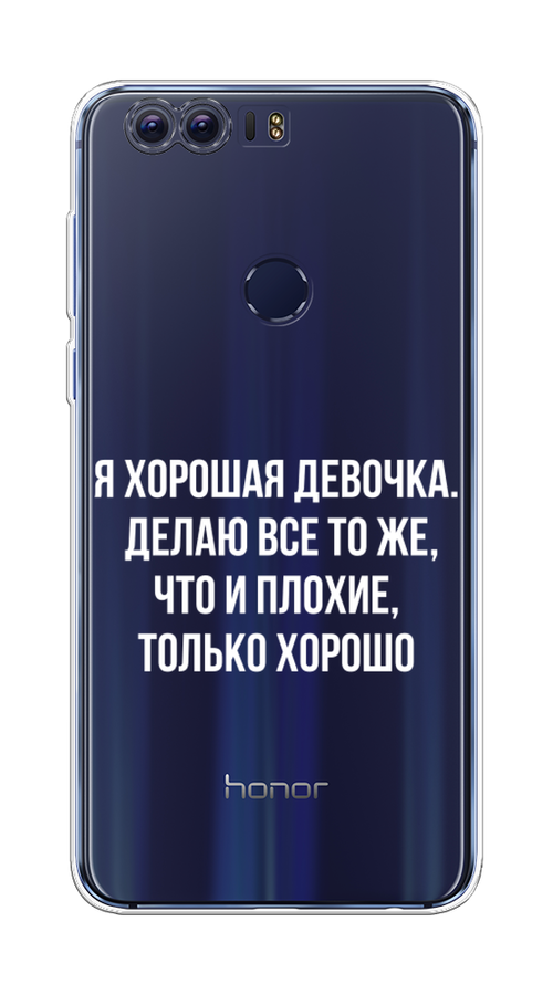 

Чехол на Honor 8 "Хорошая девочка", Серебристый, 60950-6