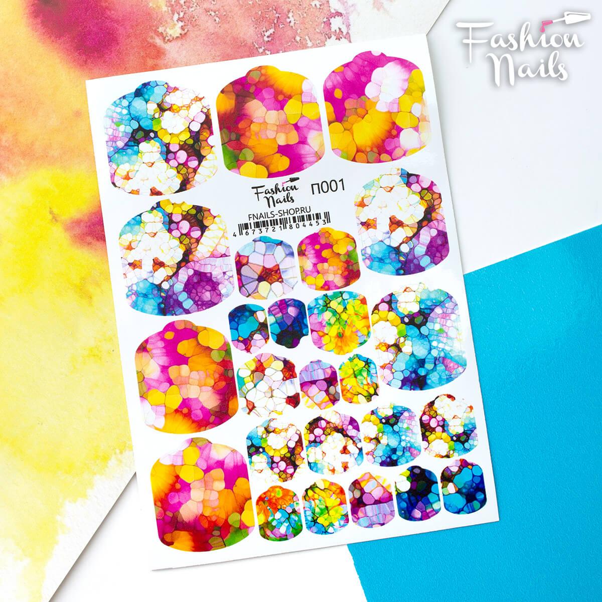 

Термопленка для педикюра Fashion nails № 01, Разноцветный