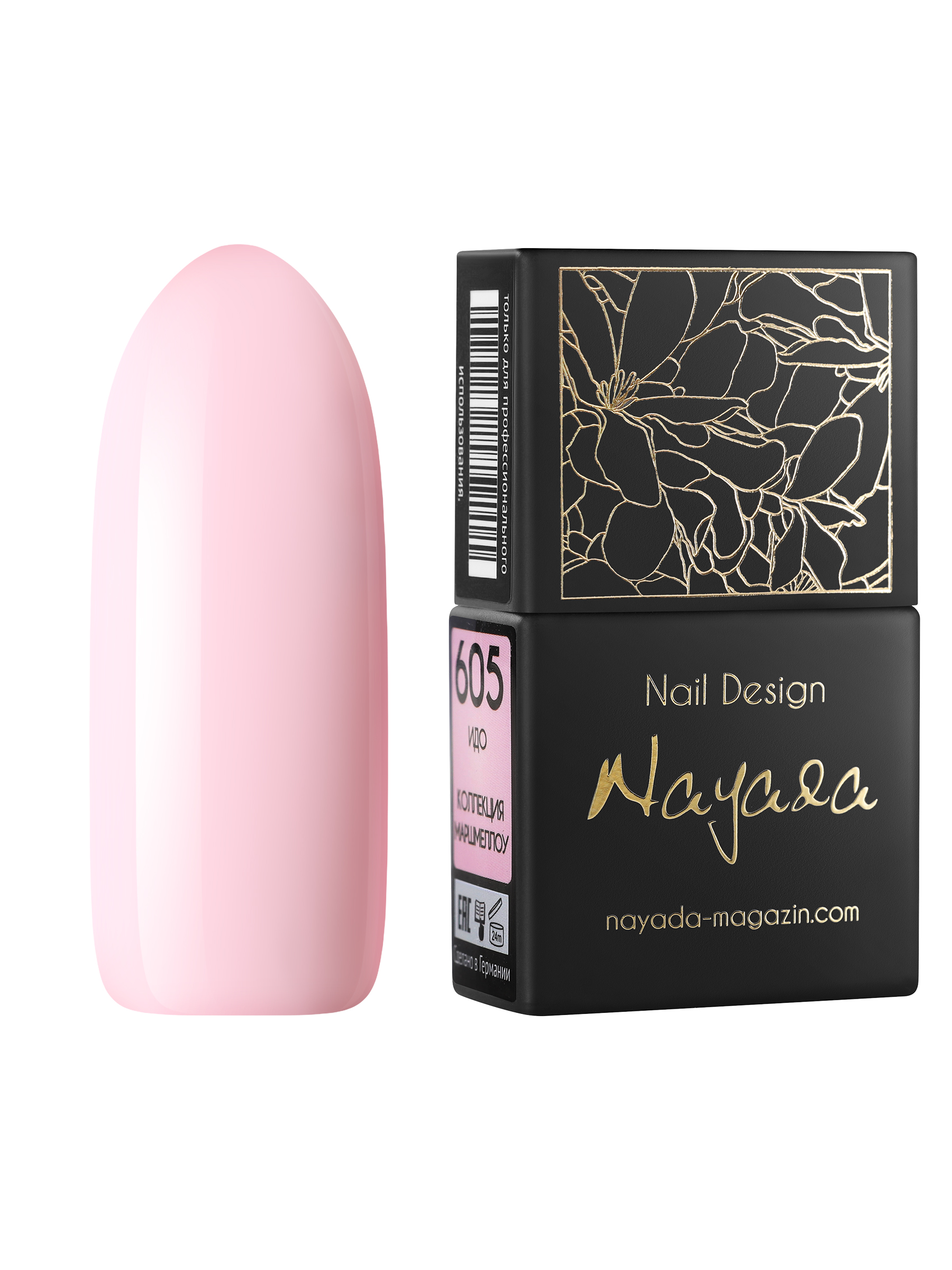 

Гель-лак для ногтей Nayada цветное покрытие для маникюра, светлый, нежный бежевый, 12 мл, Идо