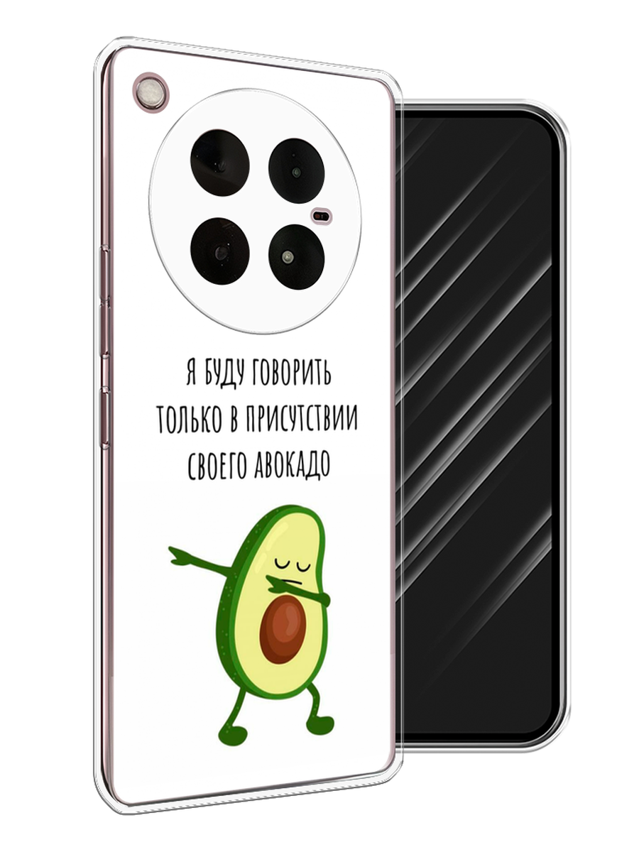 

Чехол Awog на Infinix Zero 40 4G "Адвокадо", Белый;зеленый;черный, 3106350-1