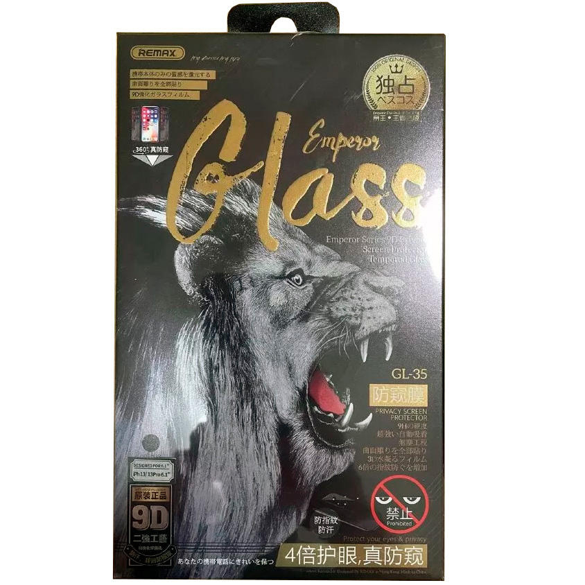 

Защитное стекло для iPhone 13/13 Pro антишпион Remax Emperor Series 9D GL-35 - Черное
