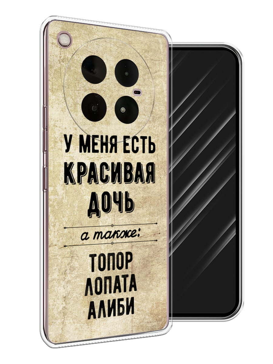 

Чехол Awog на Infinix Zero 40 4G "Красивая дочь", Черный;бежевый, 3106350-1