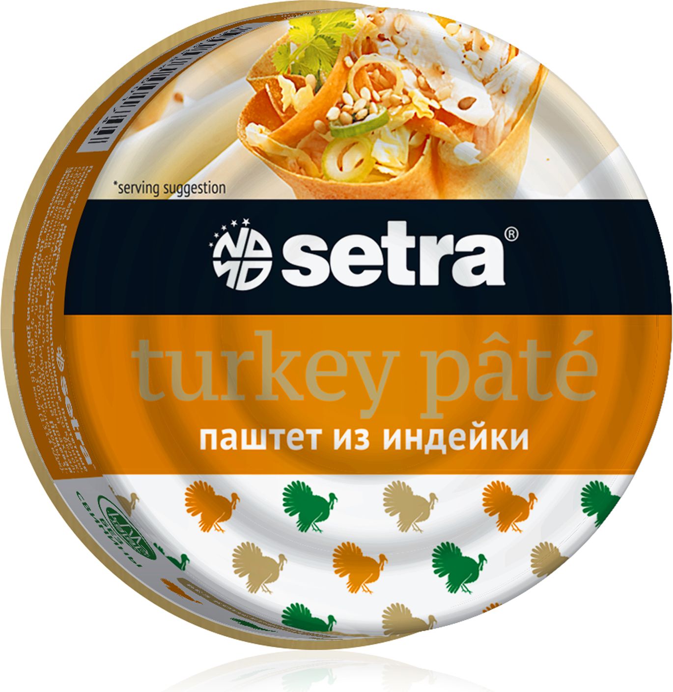 

Паштет из индейки с куриной печенью ВкусВилл с грибами 100 г