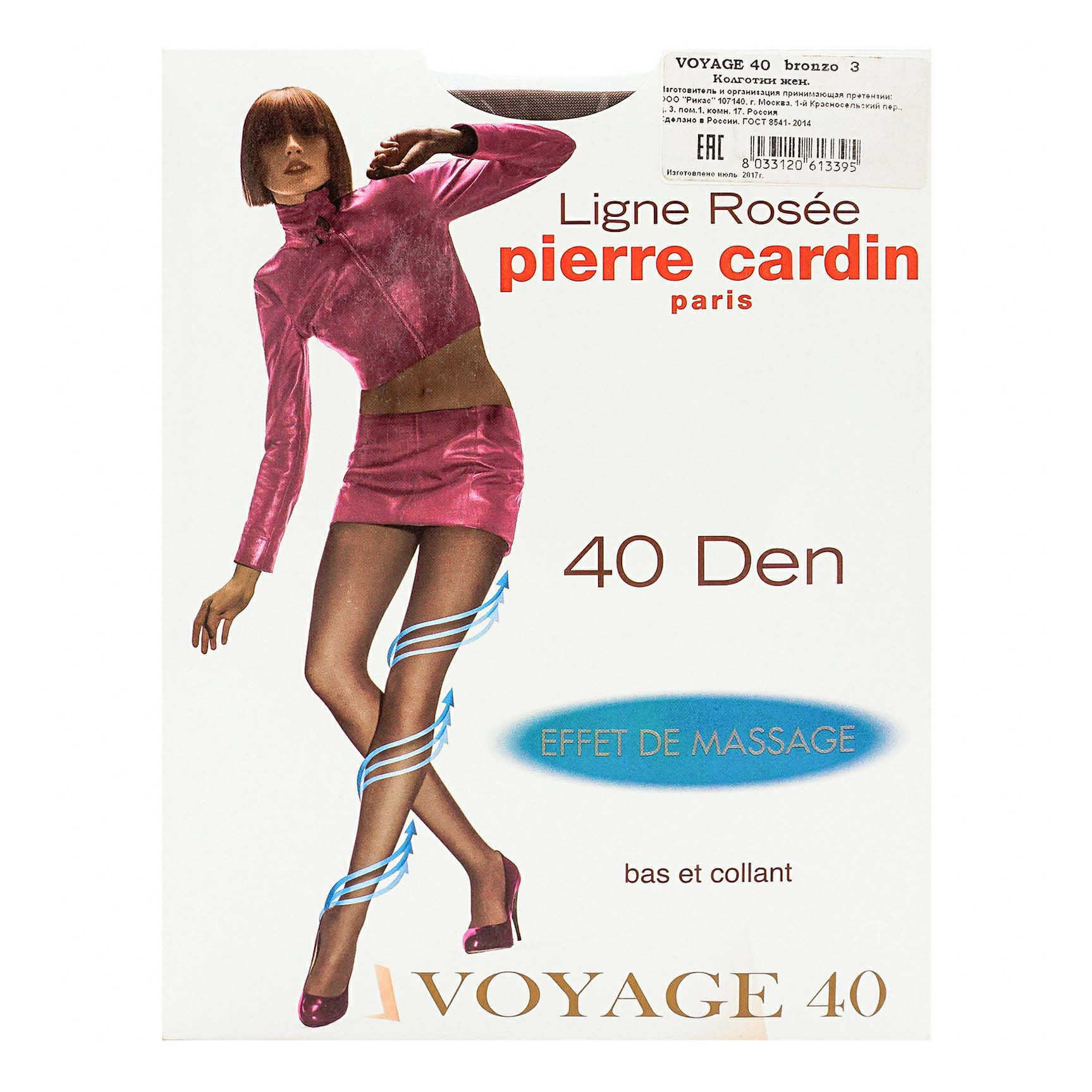 

Колготки женские Pierre Cardin коричневые, Коричневый