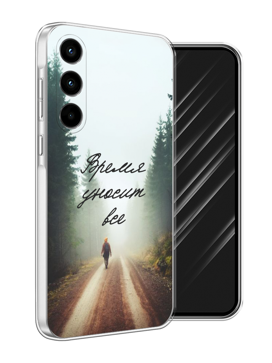 

Чехол Awog на Samsung Galaxy A35 5G "Время уносит все", Зеленый;коричневый;белый, 2109350-1