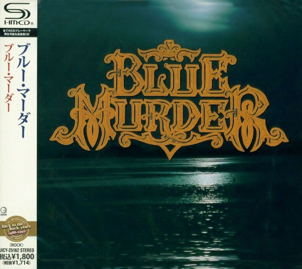 Blue Murder: Blue Murder (1 CD)