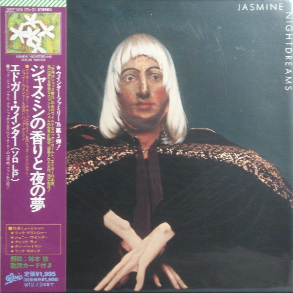 Edgar Winter: Jasmine Nightdreams (1 CD)