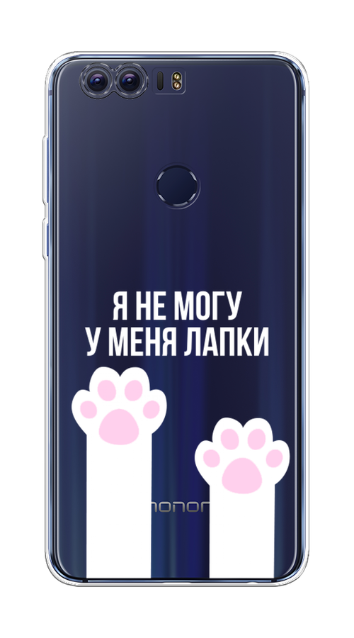 

Чехол на Honor 8 "У меня лапки", Белый;розовый, 60950-6