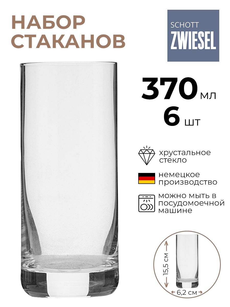 

Набор стаканов SchottZwiesel 6шт 370мл, Прозрачный